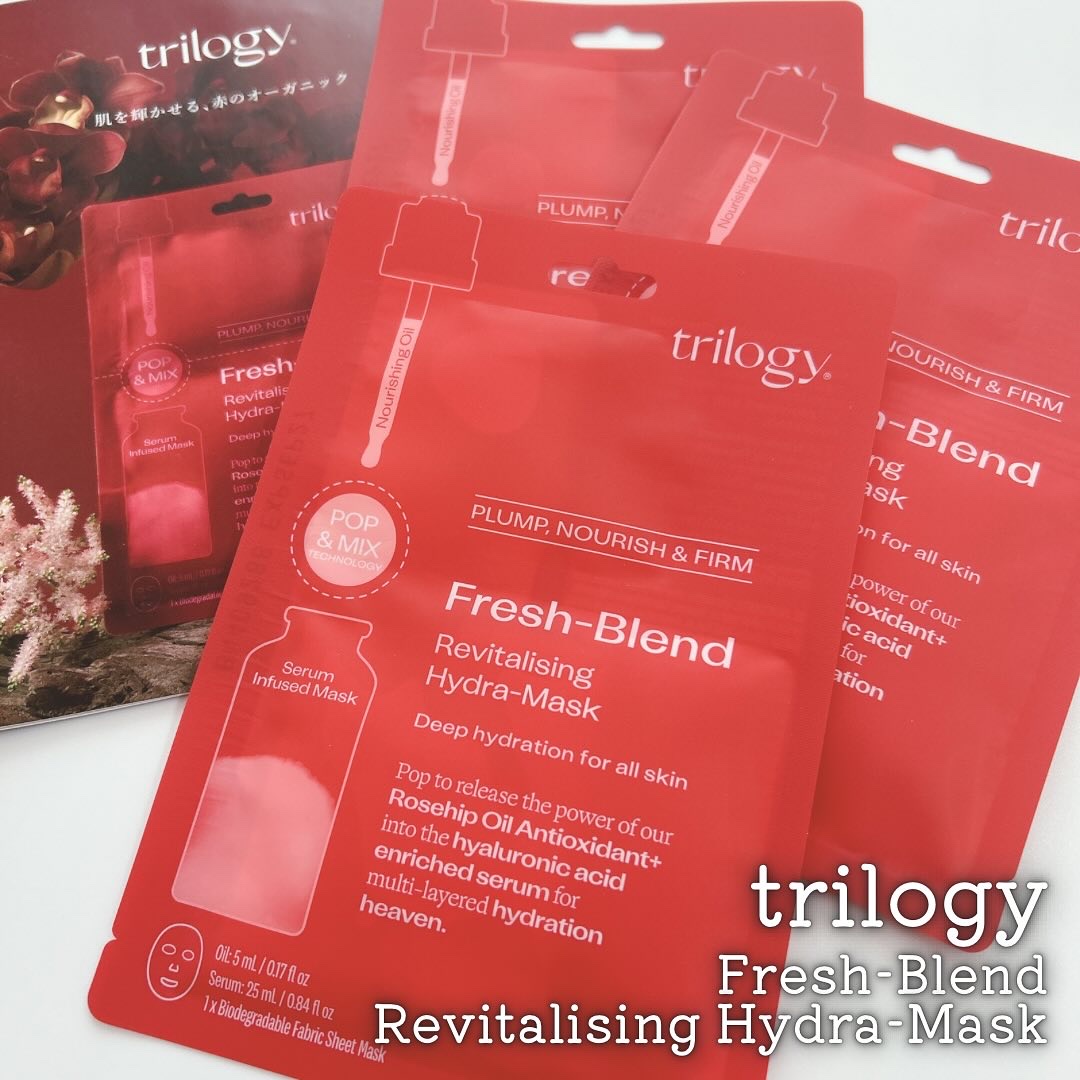フレッシュブレンド オイル＋ シートマスク/trilogy/シートマスク・パックを使ったクチコミ（1枚目）
