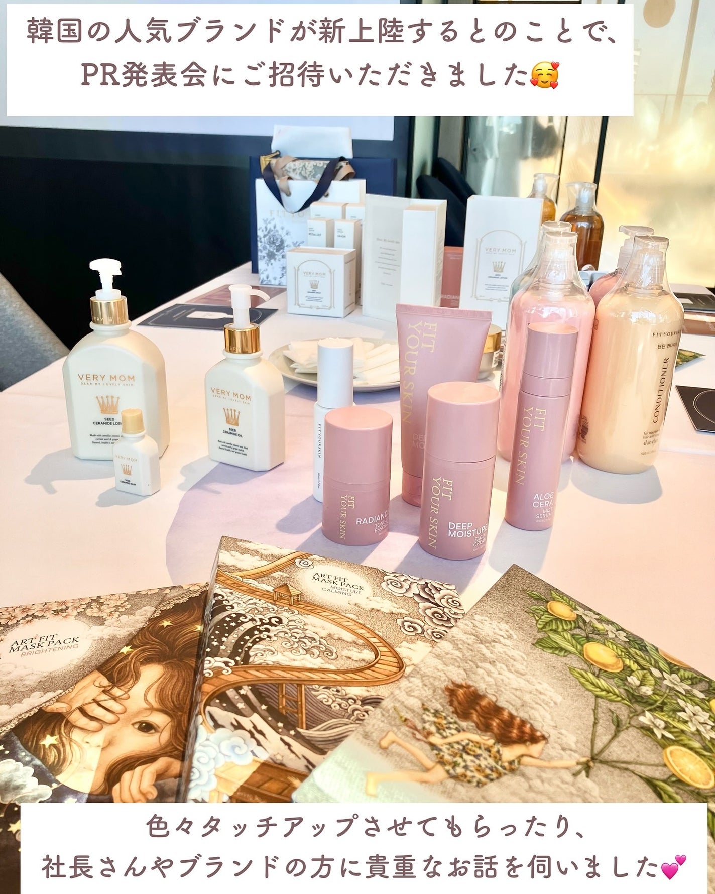 マスクパック brightening /FIT YOUR SKIN/シートマスク・パックを使ったクチコミ(2枚目)