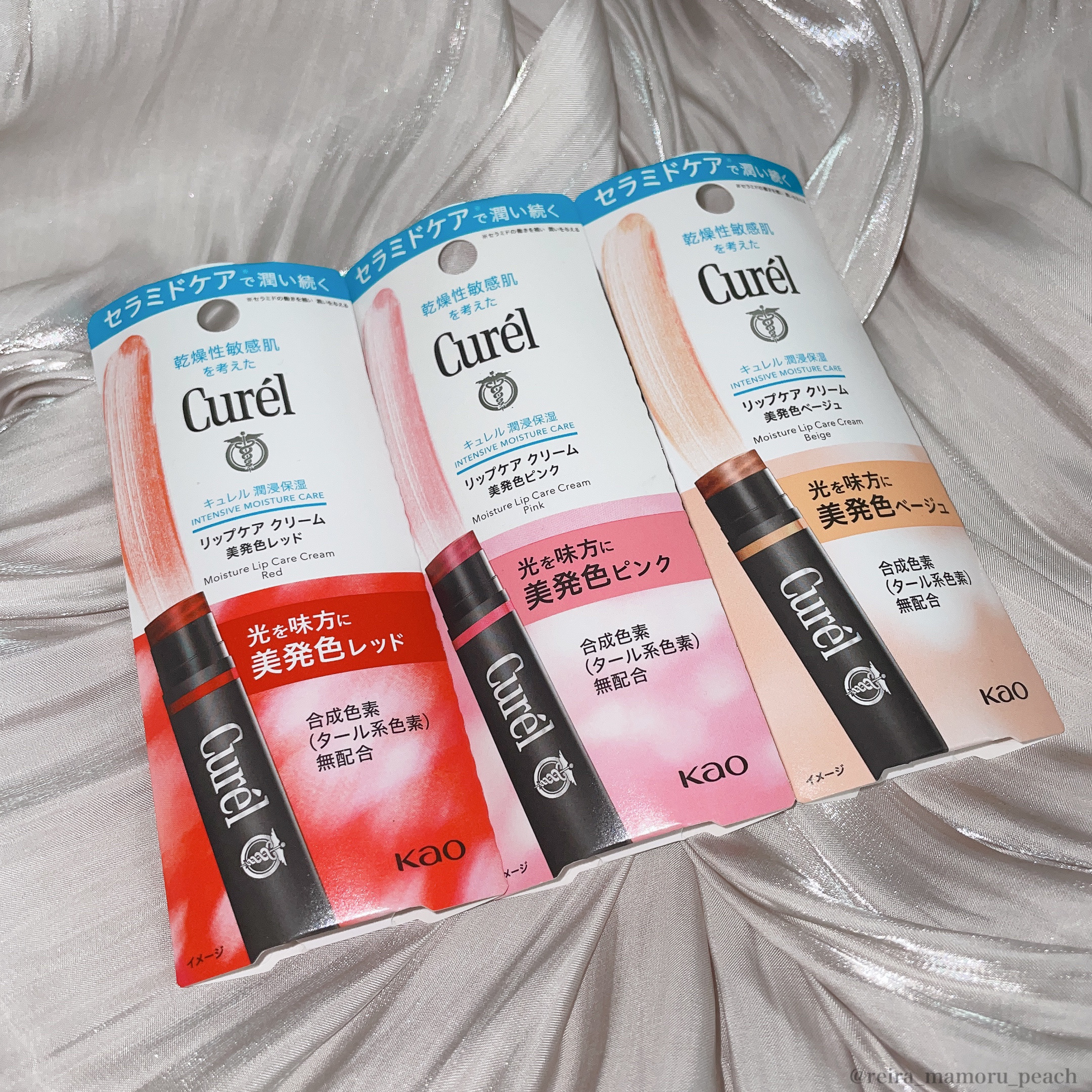 キュレル リップケアクリーム 10本セット リップケア クリーム / キュレル(リップクリーム, スキンケア