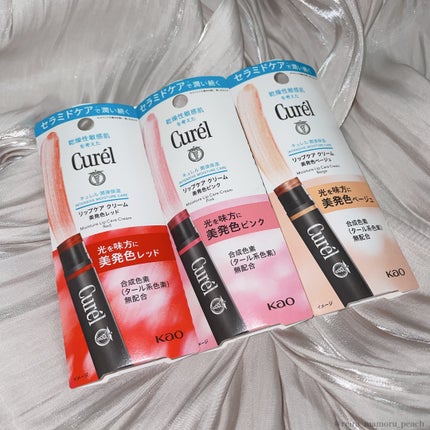 リップケア クリーム(美発色シリーズ)/キュレル/リップクリームを使ったクチコミ(6枚目)