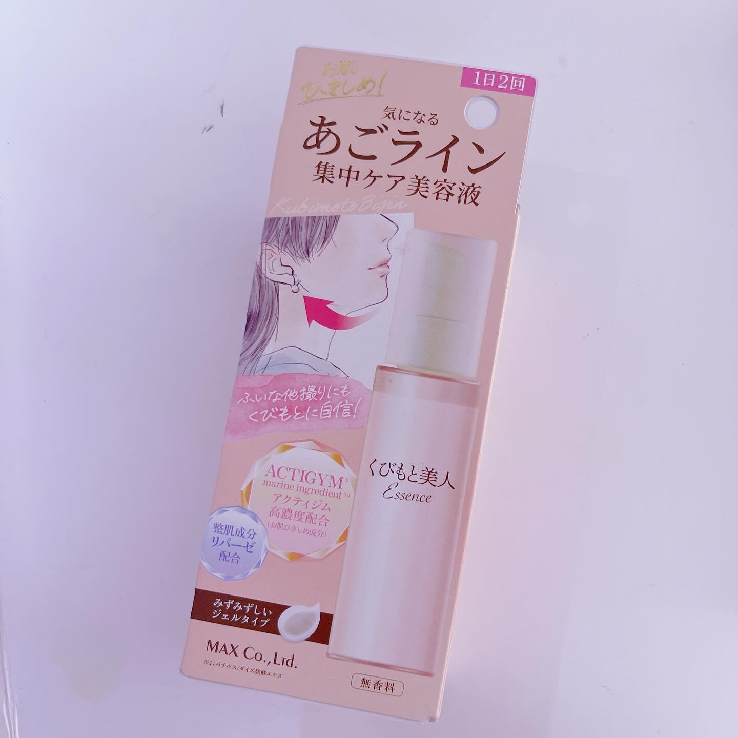 を使ったクチコミ（1枚目）