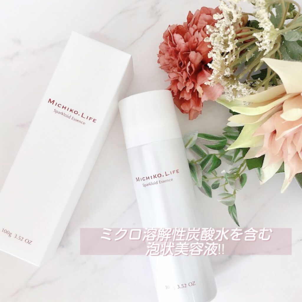 スパークロイドエッセンス/MICHIKO.LIFE/美容液を使ったクチコミ（1枚目）
