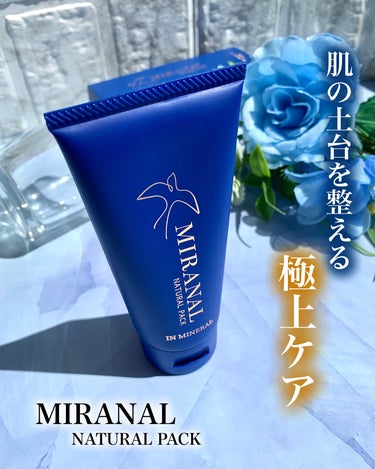 ナチュラルパック  100g/MIRANAL/洗い流すパック・マスクを使ったクチコミ（1枚目）