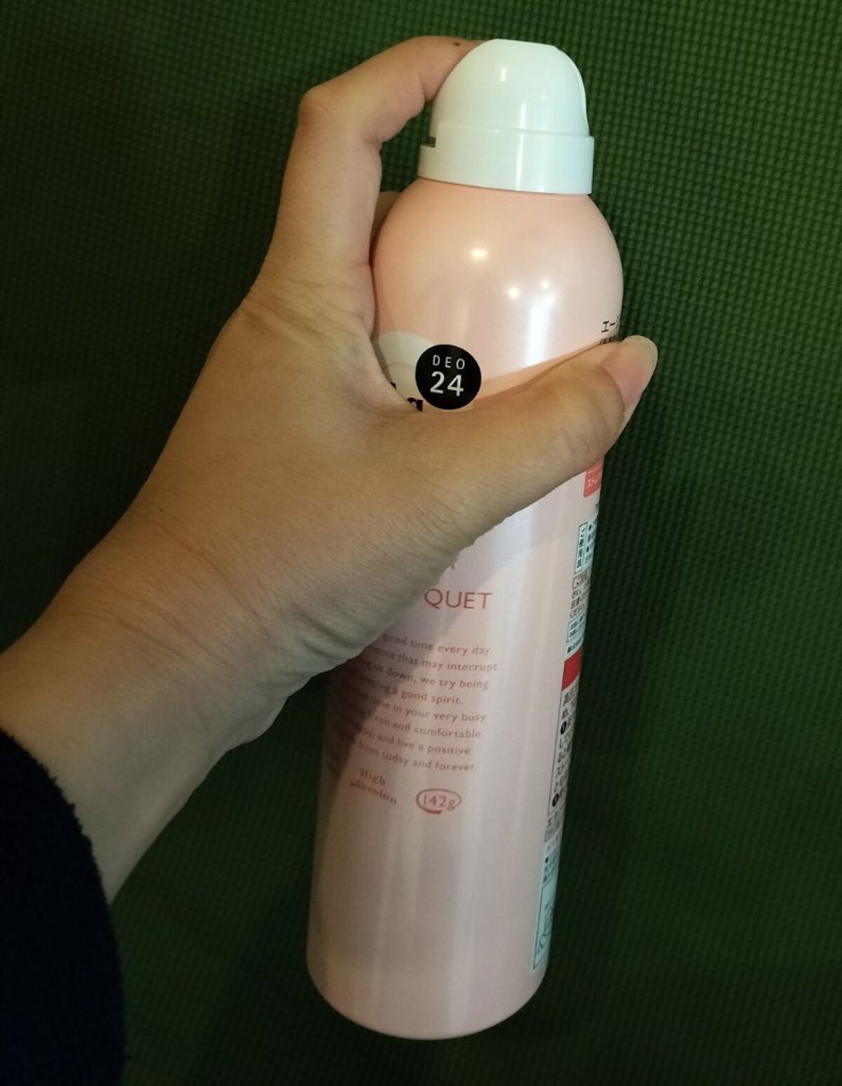 パウダースプレー（フローラルブーケ）/エージーデオ24/デオドラント・制汗剤を使ったクチコミ（2枚目）