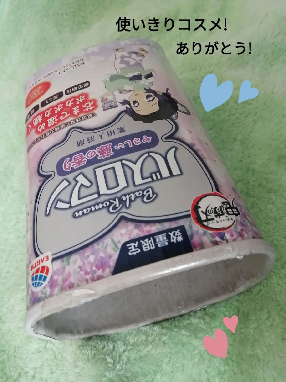 バスロマン　やさしい藤の香り/バスロマン/無機塩系入浴剤を使ったクチコミ（1枚目）