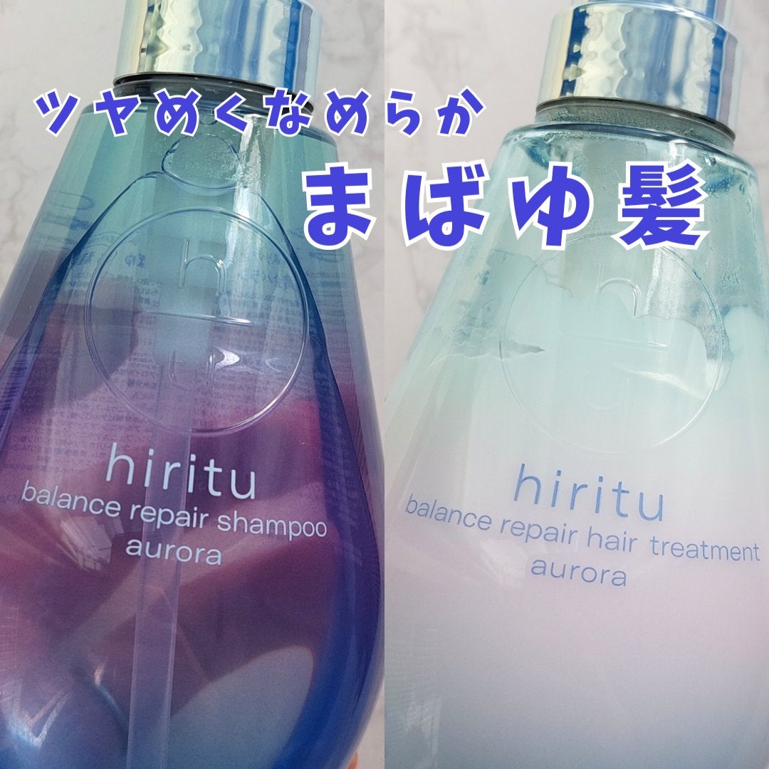 ヒリツ バランスリペアシャンプー/ヘアトリートメント オーロラ/hiritu/市販シャンプーを使ったクチコミ(1枚目)