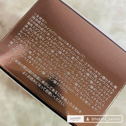 インナーモイスチュアローション No.11/RAIZ repair/化粧水を使ったクチコミ(8枚目)