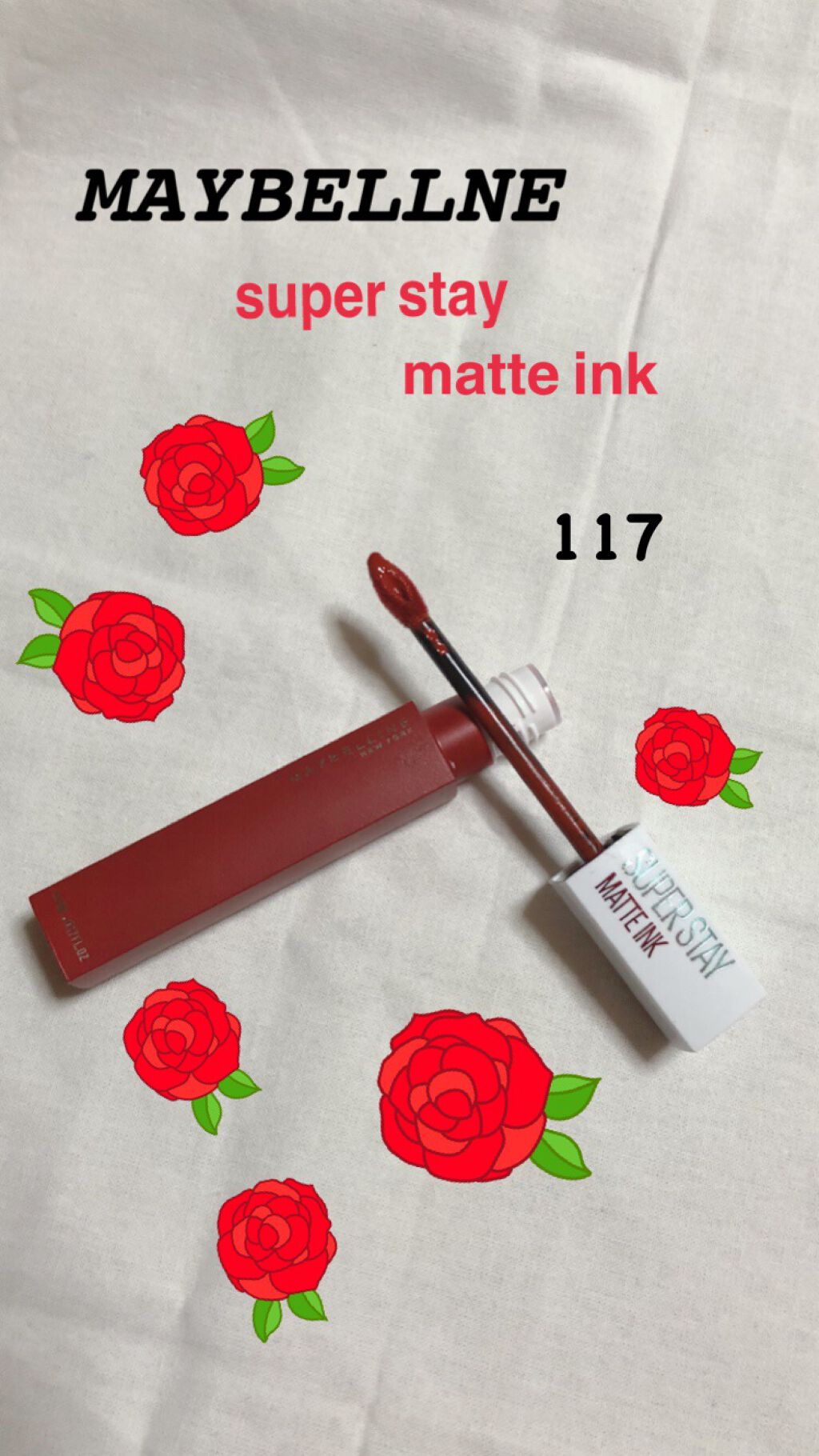 SPステイ マットインク/MAYBELLINE NEW YORK/口紅を使ったクチコミ(1枚目)