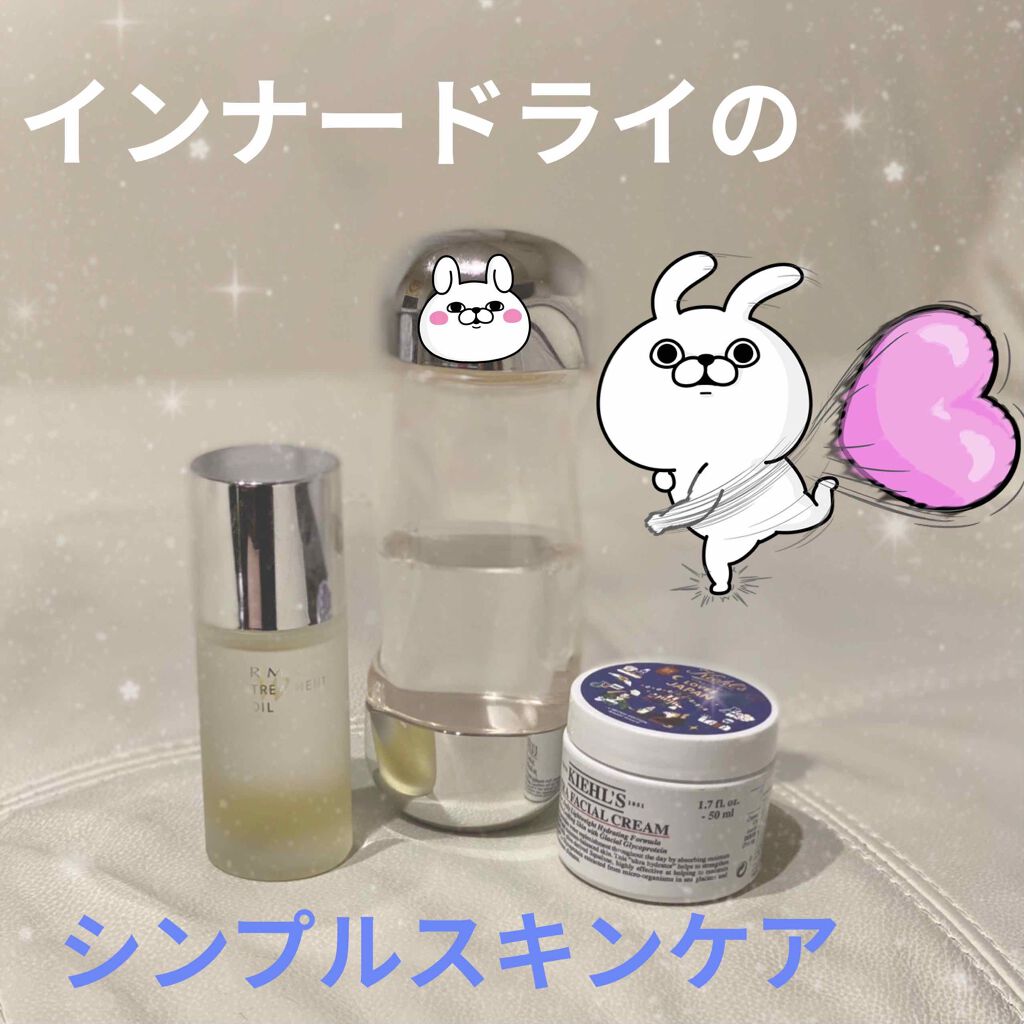 RMK Wトリートメントオイル/RMK/ブースター・導入液を使ったクチコミ(1枚目)