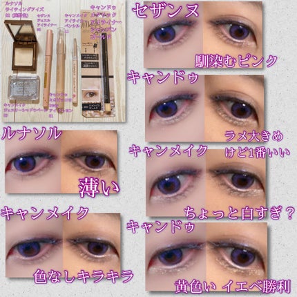 プレイ101 ペンシル/ETUDE/ペンシルアイライナーを使ったクチコミ(4枚目)