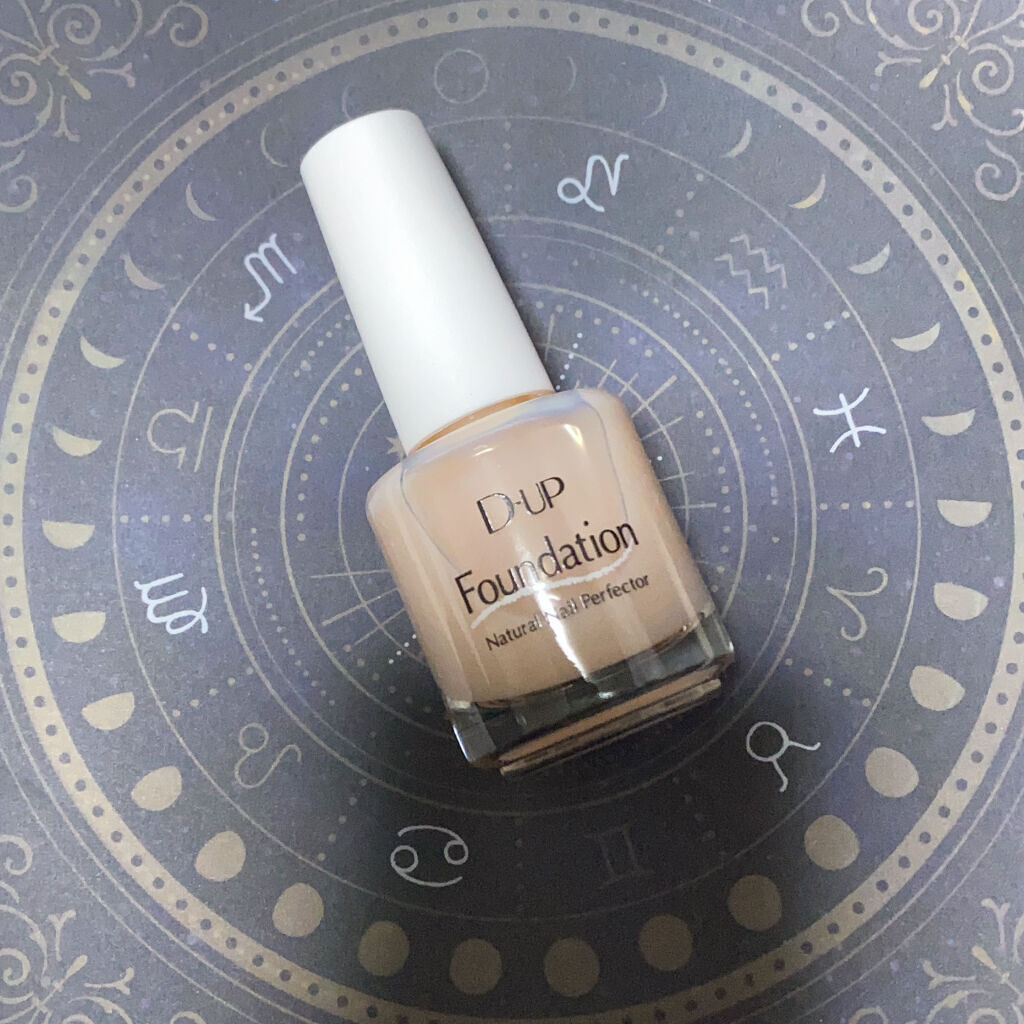 ディーアップファンデーション/D-UP/ネイルベースコートを使ったクチコミ（1枚目）