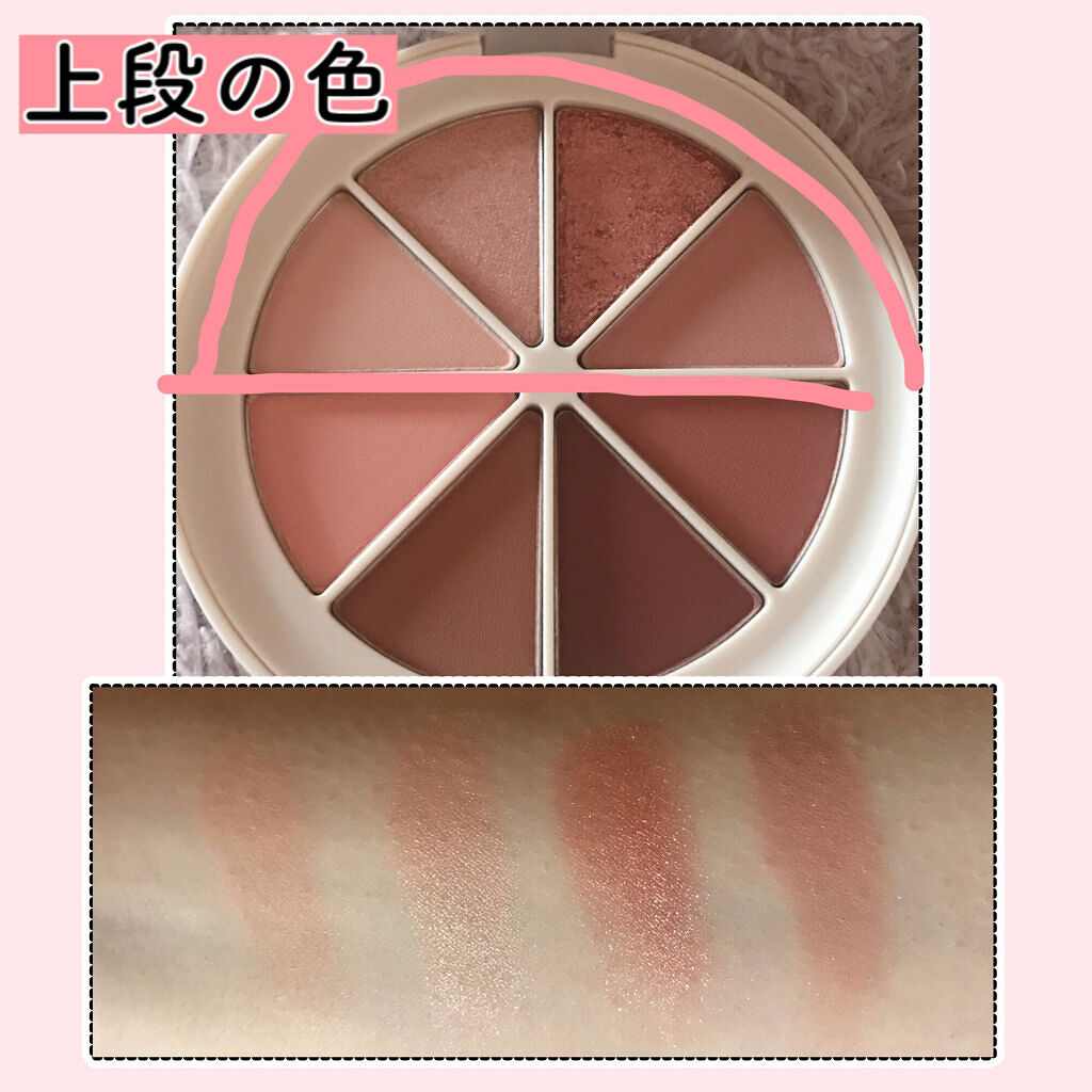 New Level Eyeshadow Palette/Laka/アイシャドウパレットを使ったクチコミ（3枚目）