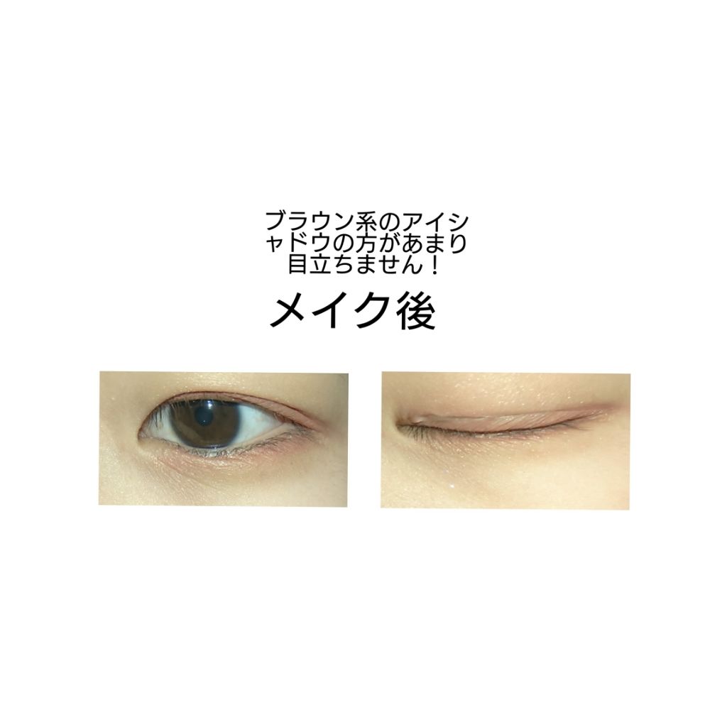 のびーるアイテープ(絆創膏タイプ、レギュラー)/DAISO/二重まぶた用アイテムを使ったクチコミ(3枚目)