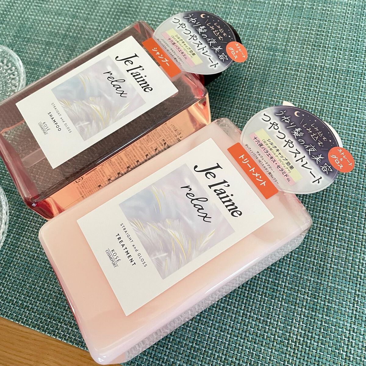 リラックス ミッドナイトリペア シャンプー／ヘアトリートメント (ストレート＆グロス)/Je l'aime/市販シャンプーを使ったクチコミ（2枚目）