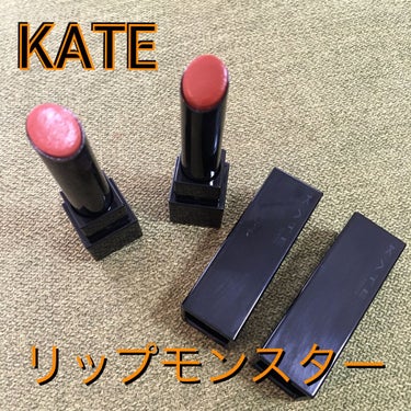 やっとKATEのリップモンスター買えました！03陽炎と04パンプキンワインを購入。本当に落ちにくいです。色残りしても色が蛍光っぽい色になったりしないのがまた良い♪ティッシュオフするとツヤは少しなくなるも