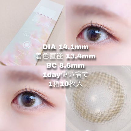 HARNE 1day/HARNE/ワンデー(1DAY)カラコンを使ったクチコミ(3枚目)