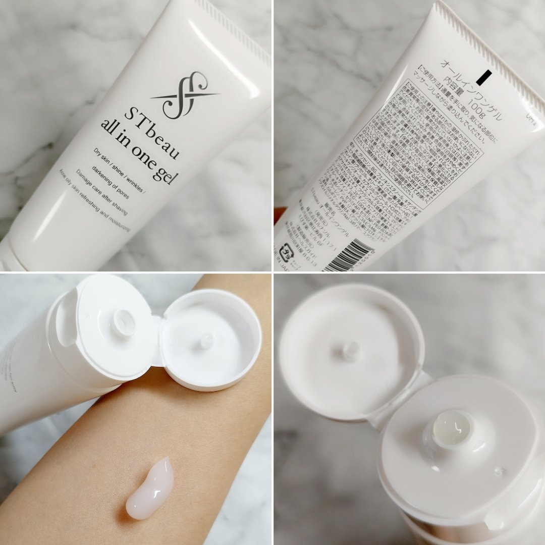 オールインワンゲル/STbeau/ボディクリームを使ったクチコミ（2枚目）