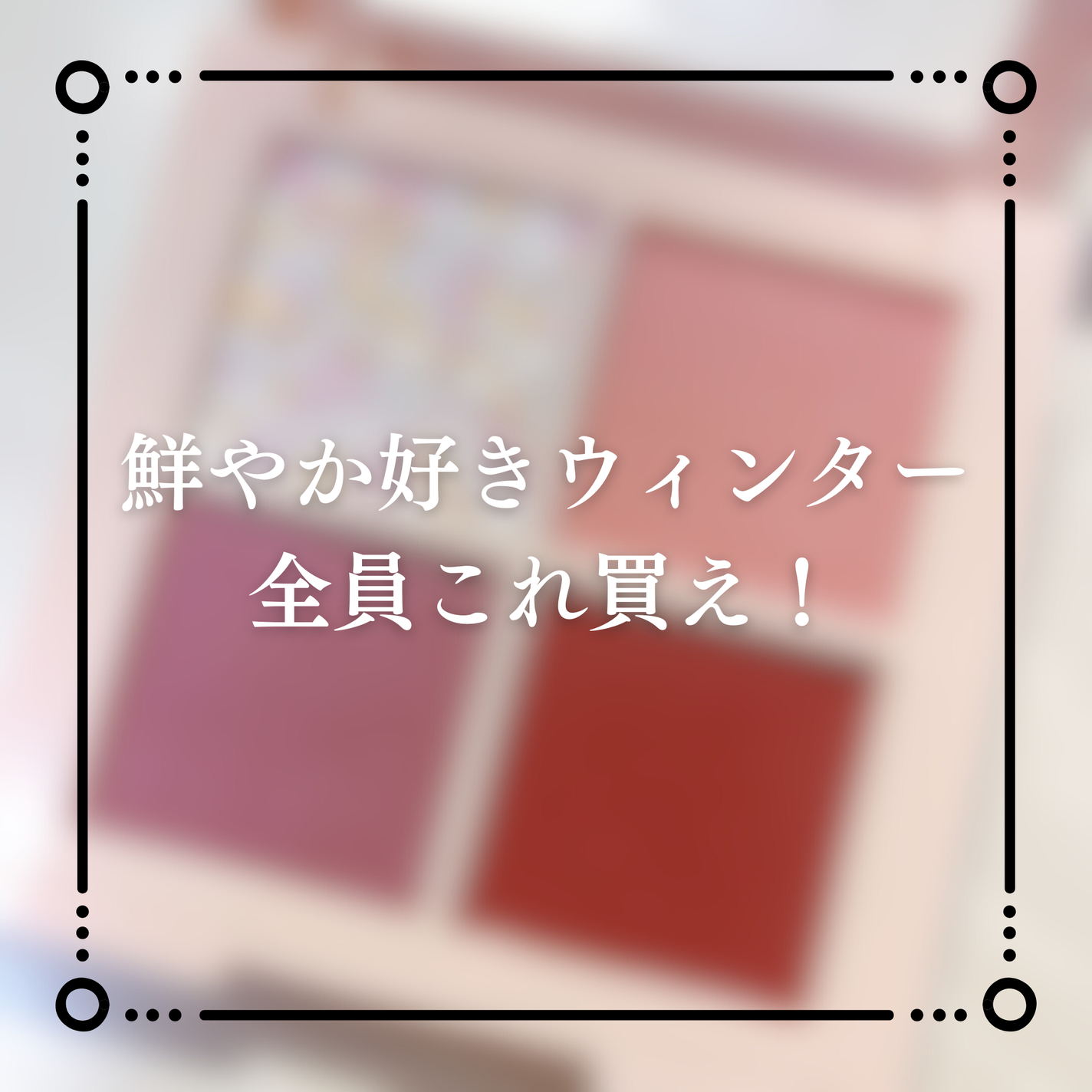 レブロン ダズル アイシャドウ クアッド/REVLON/アイシャドウパレットを使ったクチコミ(1枚目)