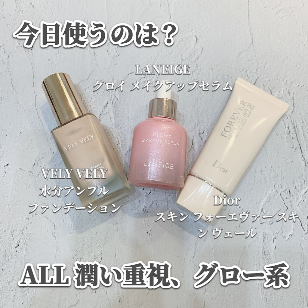 水分アンプルファンデーション Light/VELY VELY/リキッドファンデーションを使ったクチコミ（2枚目）