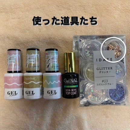 アイデイト グリッター/IDATE/グリッターを使ったクチコミ(2枚目)