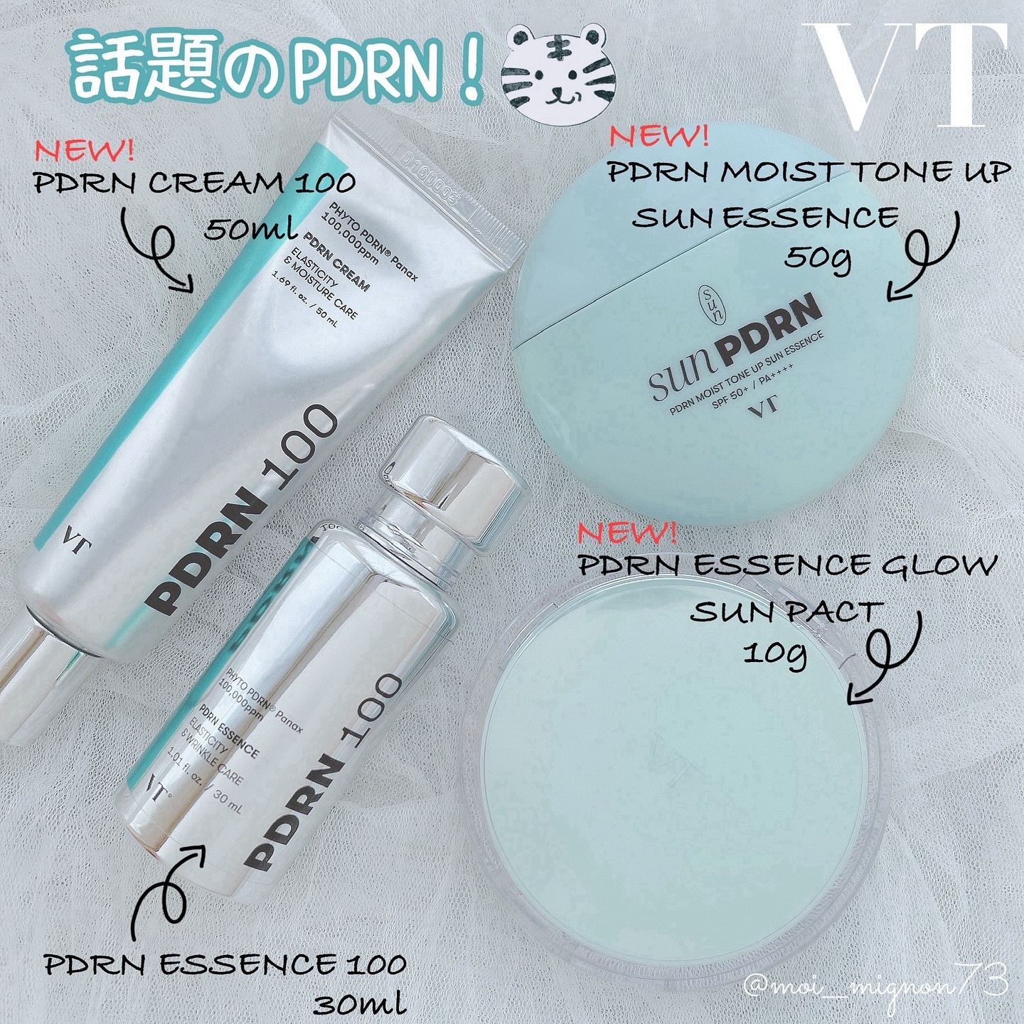 PDRN エッセンスグロウサンパクト/VT/日焼け止めクリームを使ったクチコミ（1枚目）