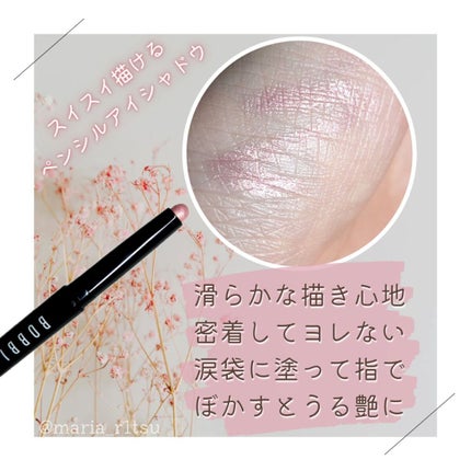 ロングウェア クリーム シャドウ スティック 17 ピンクスパークル/BOBBI BROWN/スティックアイシャドウを使ったクチコミ(1枚目)