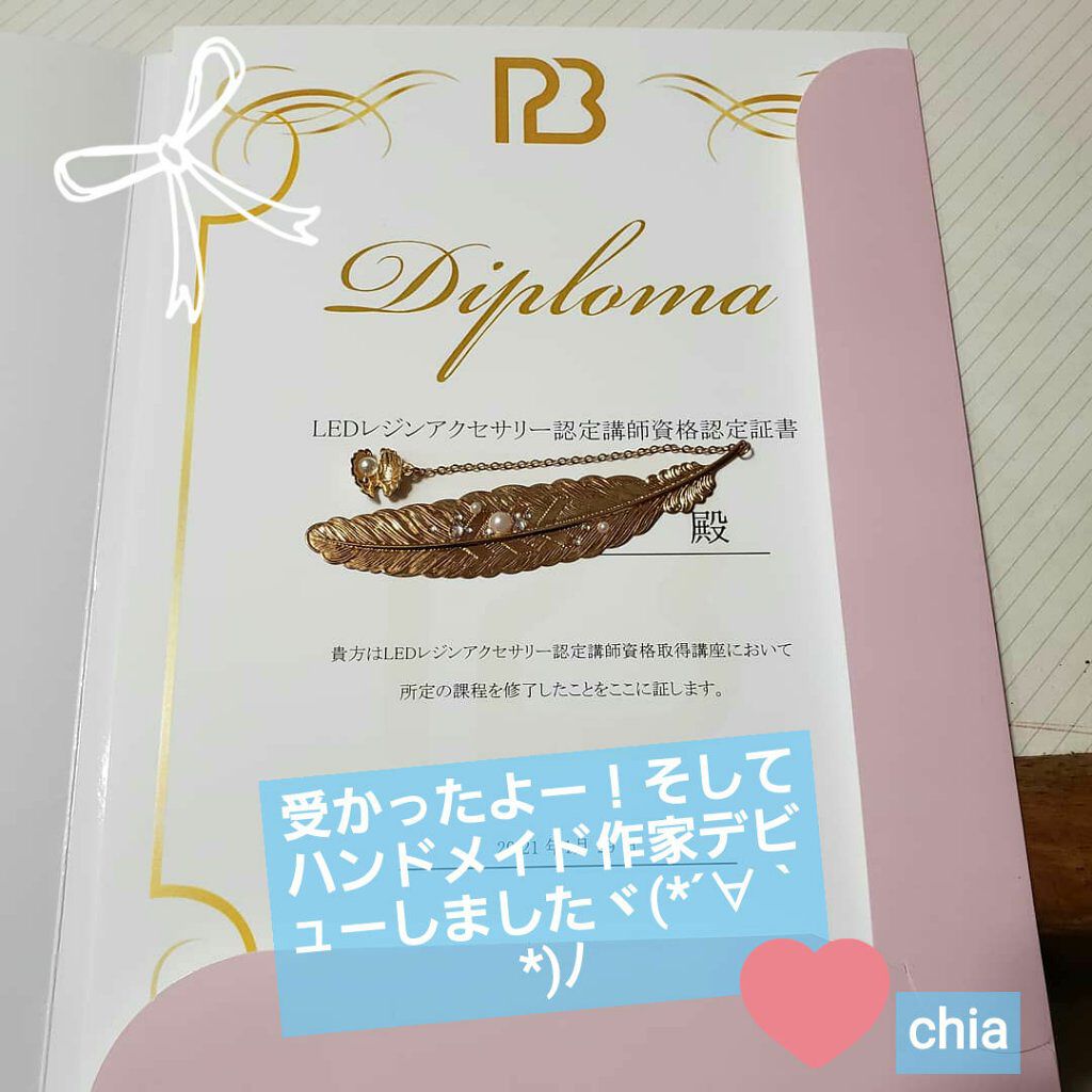 ターニングケア保湿  ナイトスリーピングセラム/肌美精/美容液を使ったクチコミ（1枚目）