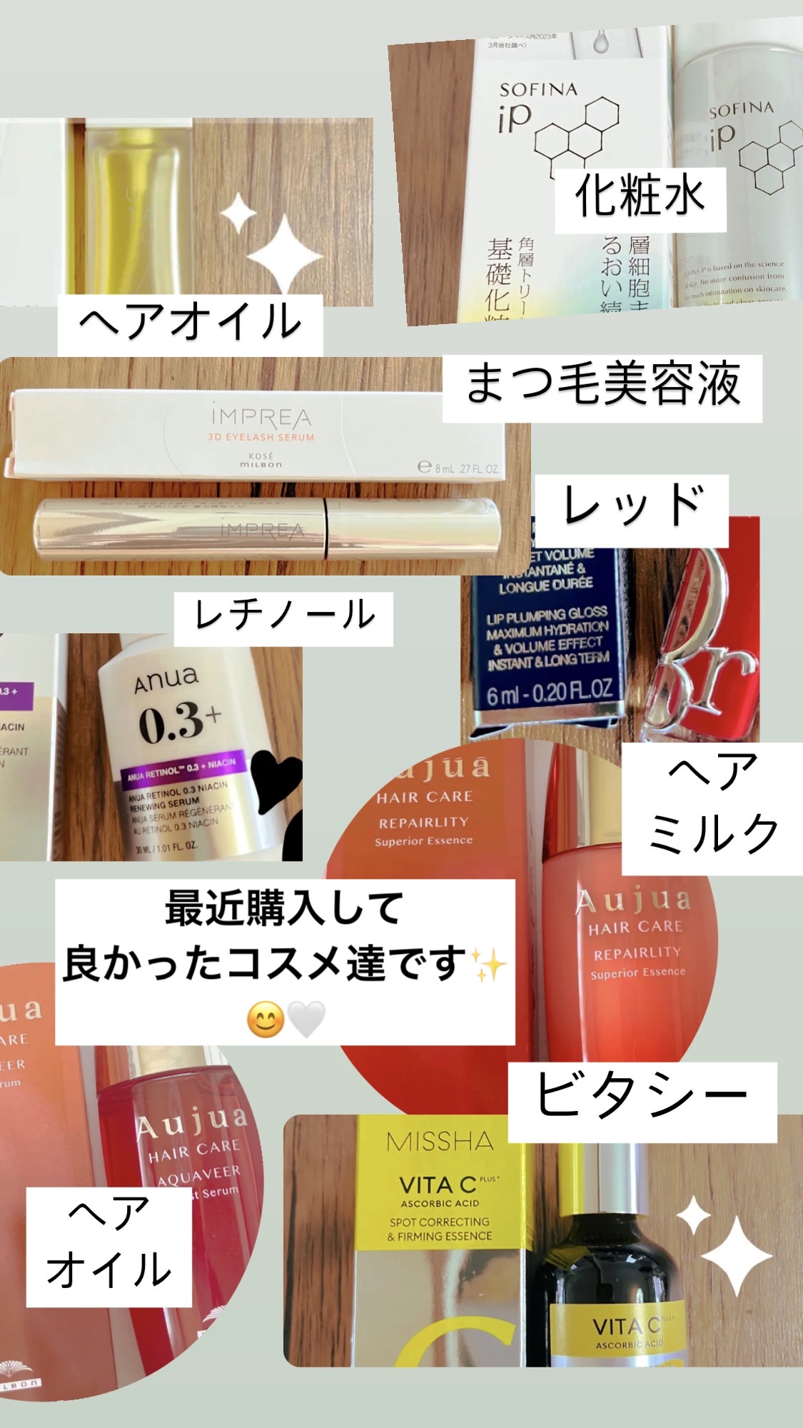 リッチオイルセラム/UTAU/美容液を使ったクチコミ（1枚目）