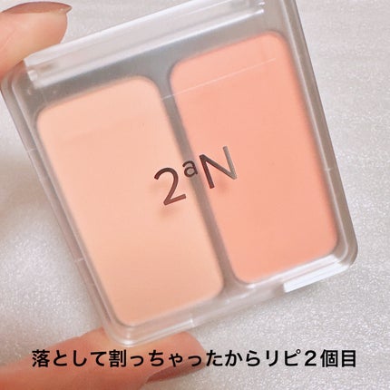 デュアルチーク/2aN/パウダーチークを使ったクチコミ(2枚目)