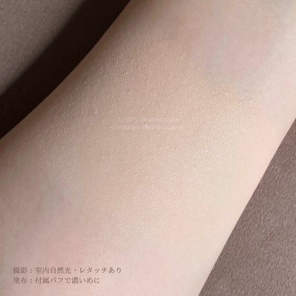 ビーベルベット カバークッション/espoir/クッションファンデーションを使ったクチコミ(2枚目)