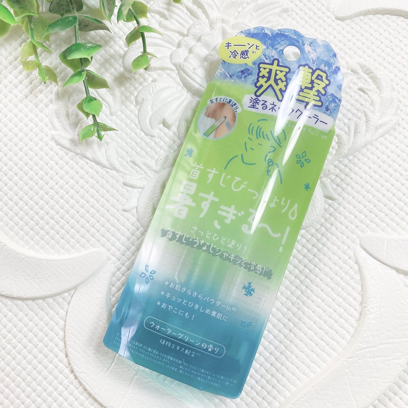 クーリスト アセダレーヌ ウォーターグリーンの香り/リベルタ/デオドラント・制汗剤を使ったクチコミ(2枚目)