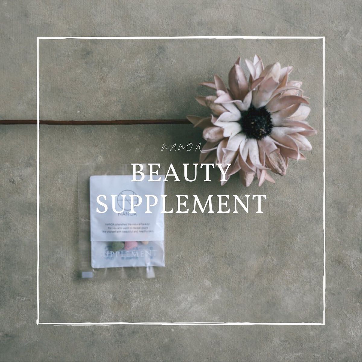 NANOA ビューティーサプリメント/NANOA/美容サプリメントを使ったクチコミ(1枚目)