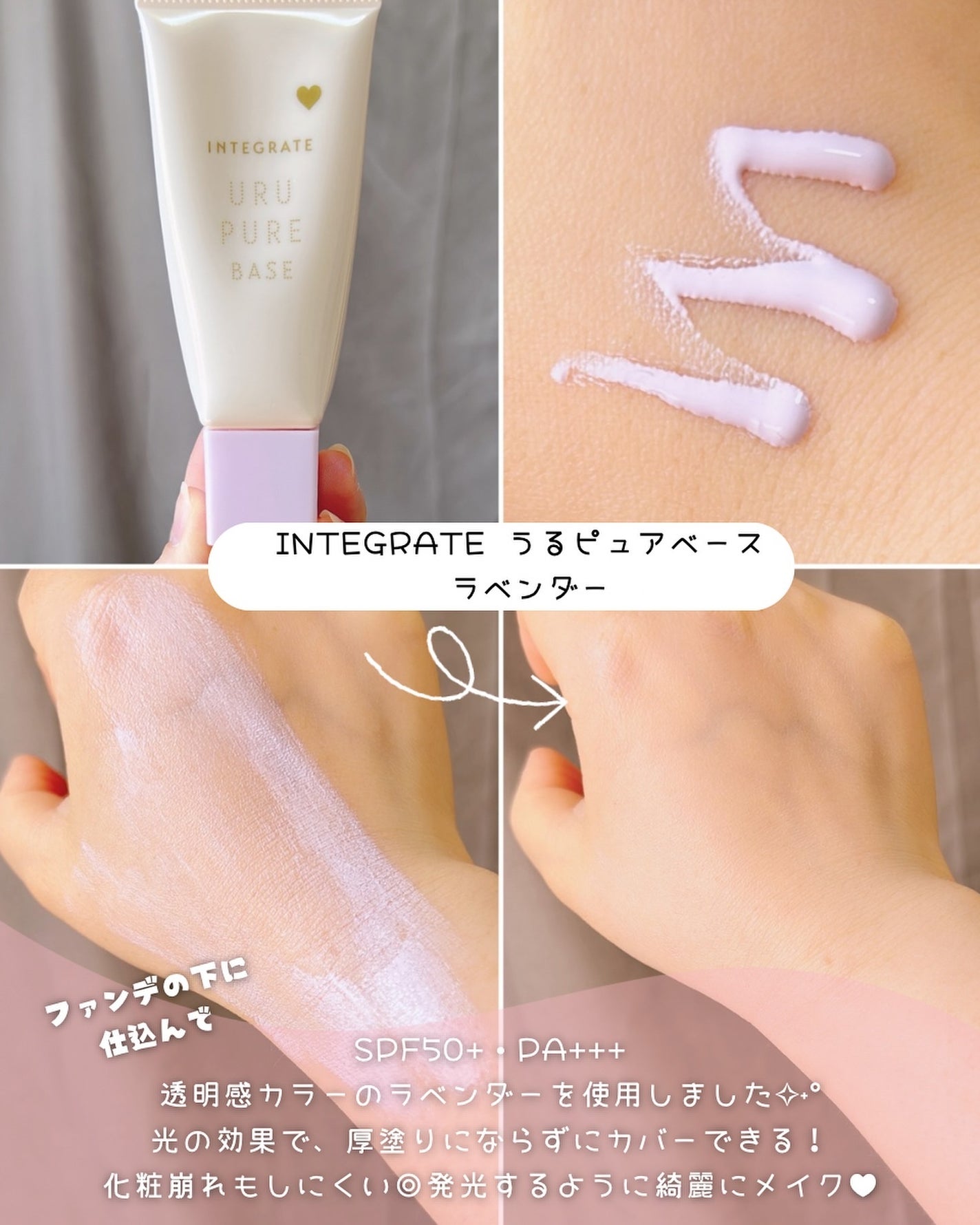 インテグレート プロフィニッシュクッション/インテグレート/クッションファンデーションを使ったクチコミ(2枚目)