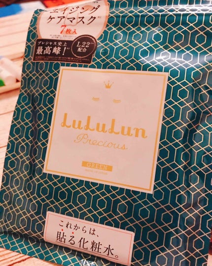 ルルルンプレシャス GREEN(バランス)【旧】/ルルルン/シートマスク・パックを使ったクチコミ(1枚目)