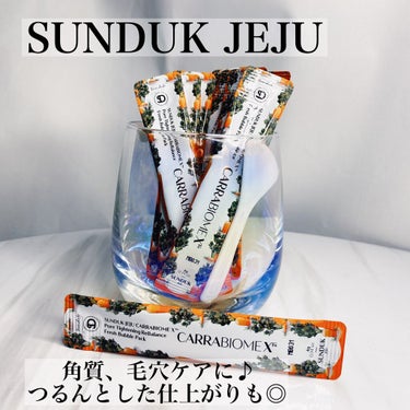 キャロットバブルパック/SUNDUK JEJU/洗い流すパック・マスクを使ったクチコミ（1枚目）