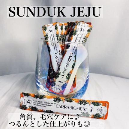 キャロットバブルパック/SUNDUK JEJU/洗い流すパック・マスクを使ったクチコミ(1枚目)