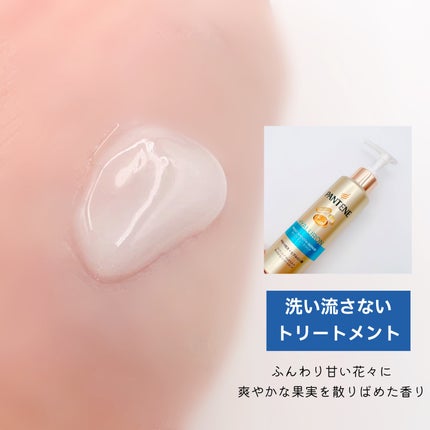 モイストスムースリペア シャンプー/コンディショナー/パンテーン/市販シャンプーを使ったクチコミ(6枚目)