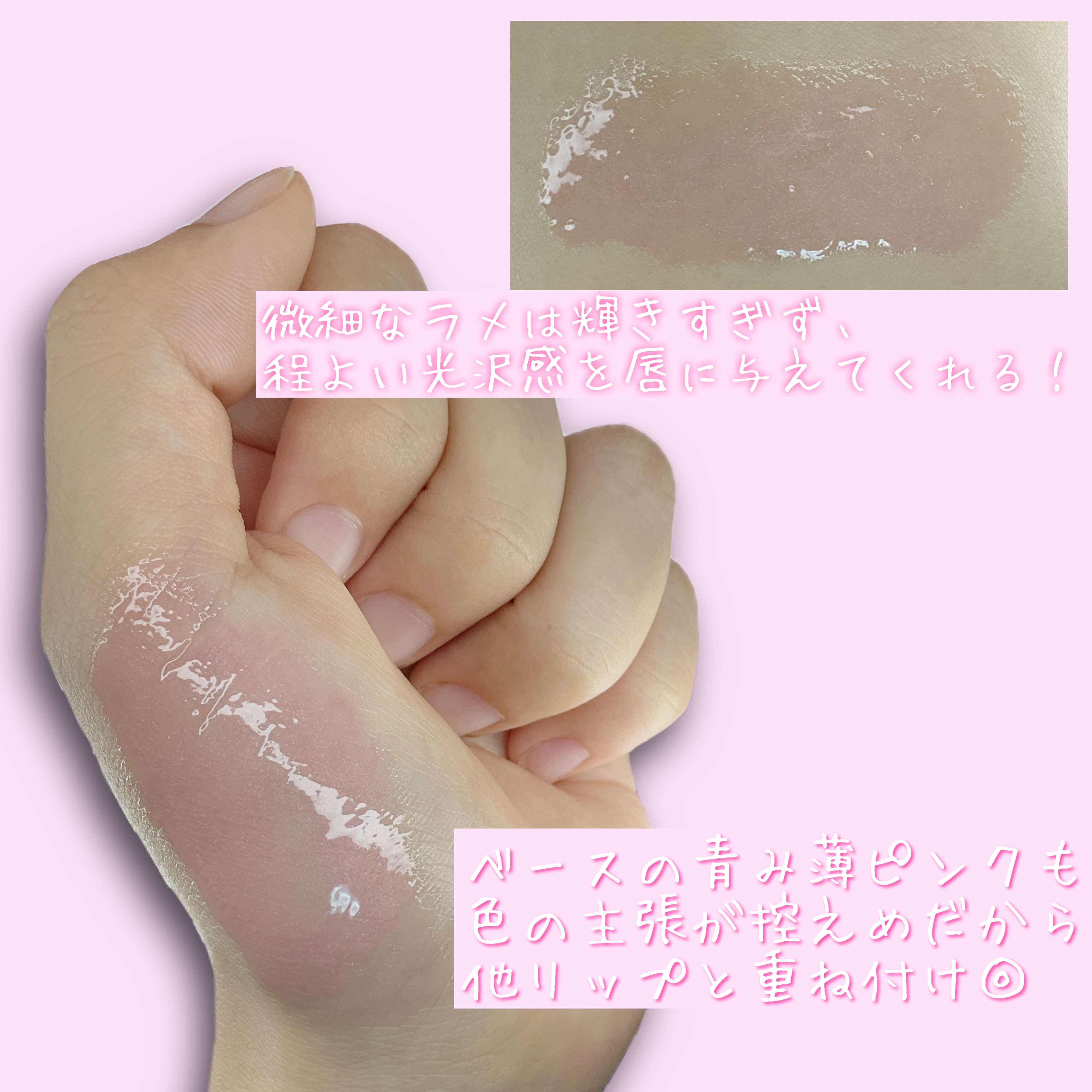 ディオール アディクト リップ マキシマイザー 021シマー タンジェリン/Dior/リップグロスを使ったクチコミ（3枚目）