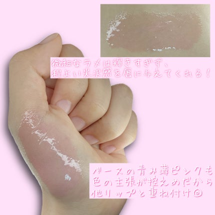 ディオール アディクト リップ マキシマイザー/Dior/リップグロスを使ったクチコミ(3枚目)