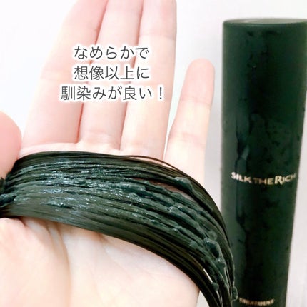 シルクザリッチ【スカルプ&リペア】《ムードナイトムスクの香り》/SILK THE RICH/市販シャンプーを使ったクチコミ(9枚目)