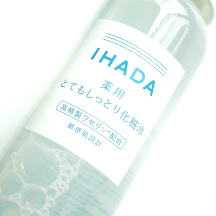 薬用ローション(とてもしっとり)/IHADA/化粧水を使ったクチコミ(1枚目)