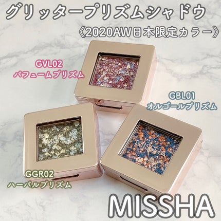 グリッタープリズム シャドウ/MISSHA/グリッターを使ったクチコミ(1枚目)