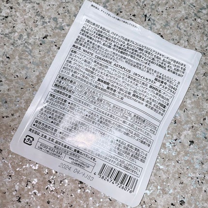 WHITE CERAMIDE ASTAPLUS/B/H COLLECT/美容サプリメントを使ったクチコミ(2枚目)