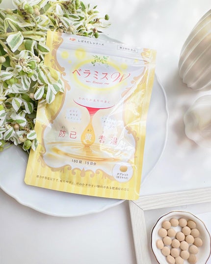 ベラミスW/ソシア/ボディサプリメントを使ったクチコミ(1枚目)