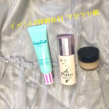 UVウルトラフィットベースN/CEZANNE/化粧下地を使ったクチコミ(4枚目)