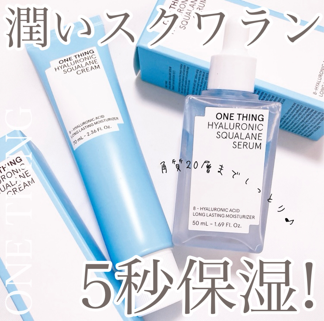 ヒアルロニックスクワランセラム/ONE THING/美容液を使ったクチコミ（1枚目）