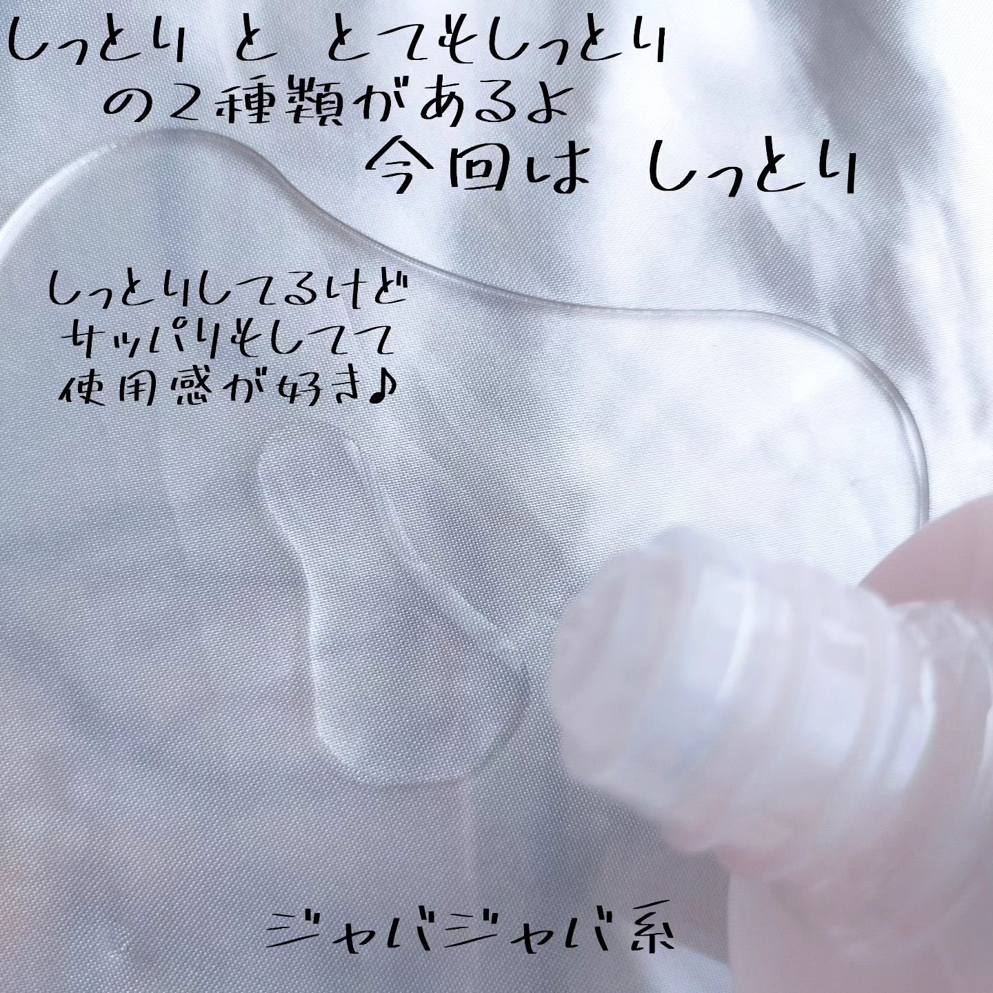 保湿乳液/カウブランド無添加/乳液を使ったクチコミ（2枚目）