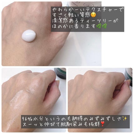 AHA·BHA·PHA 30デイズミラクルアクネボディクレンザー/SOME BY MI/ボディソープを使ったクチコミ(5枚目)