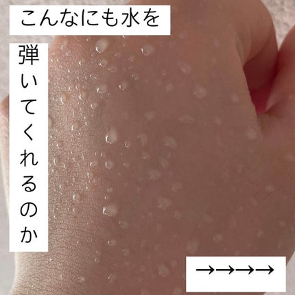 エクストラUV ジェルN/アリィー/日焼け止めジェルを使ったクチコミ(6枚目)