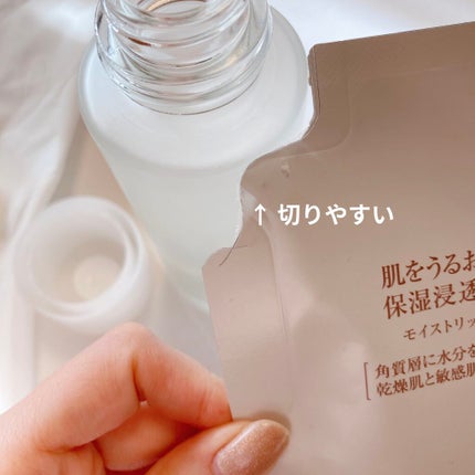 保湿浸透水モイストリッチ/肌をうるおす保湿スキンケア/化粧水を使ったクチコミ(5枚目)